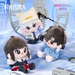 Minidoll Link Click Journey Against Time Series Qbaby Kawaii Plush Doll